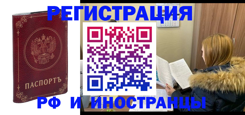 регистрация для дет. сада в Великих Луках